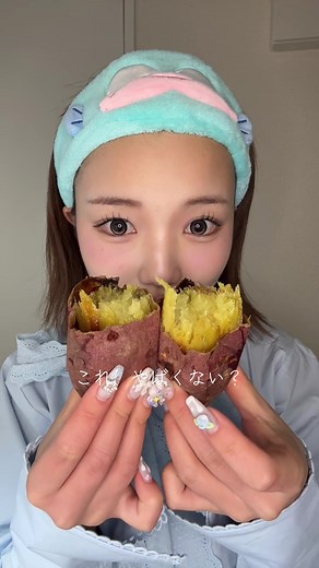 世界一おいしい焼き芋の作り方