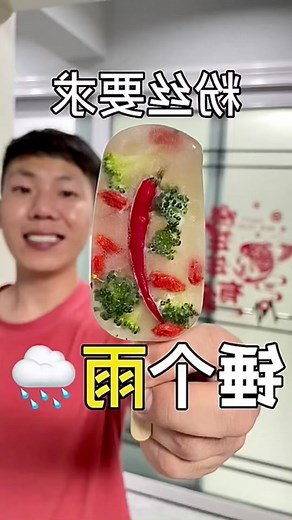 How to Make Colorful Vegetable-Infused Popsicles