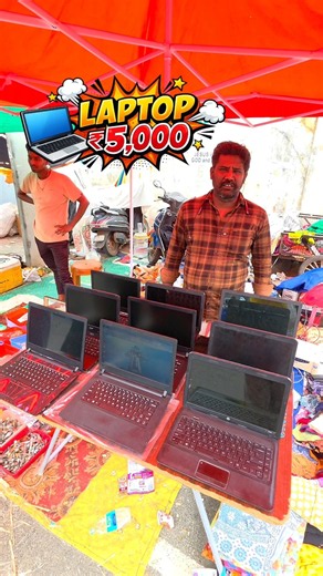 💻 Just ₹5000-க்கு Used Laptops ah 🤷 #usedlaptop #refurbished