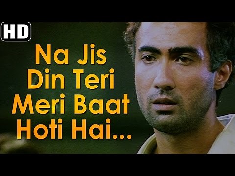 Na Jis Din Teri Meri Baat Hoti Hai - Traffic Signal Songs - Kunal Khemu - Kunal Ganjawala Hits