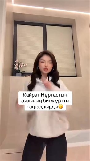 💛 QOSLIKE TV | РЕСМИ ПАРАҚША on Instagram: "😨😨😨"