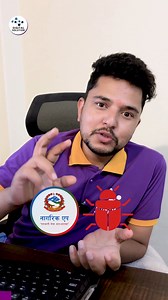 161K views · 4.1K reactions | Update: Aile aako new update ma yo problem fix bhako chha... hai #NagarikApp #DigitalSolution | Digital Solution | Facebook