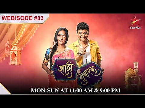 Shaadi Mubarak | Episode 83