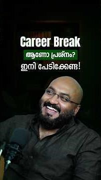 Hospital Administration | H R Management | Corporate Administration | Courses in Kerala