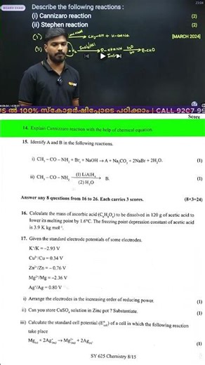 Model Exam Chemistry നമ്മൾ തൂക്കി🔥🔥