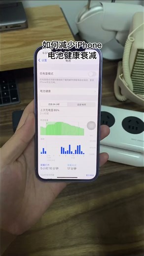 【iPhone17首选】安克安心充30W充电器头数据线苹果promax快充适用