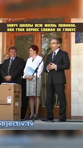 Глобус и воспоминания о Харькове