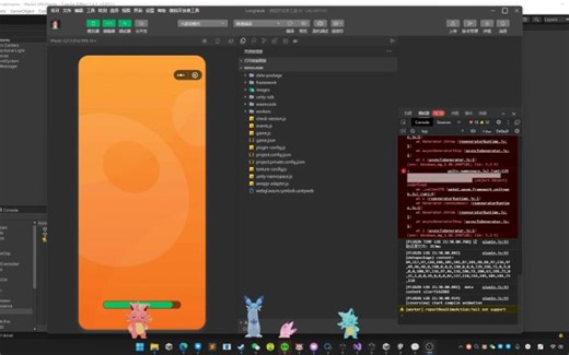 关于Unity转微信小游戏报错的一些问题
