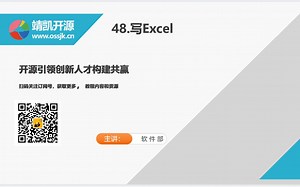 48.使用xlrd读取Excel
