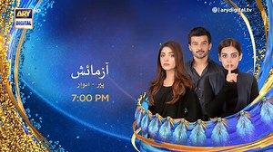 114K views · 3K reactions | New Timing Alert! Now watch the drama serial #Azmaish, Daily at 7:00PM - only on #ARYDigital | ARY Digital | Facebook