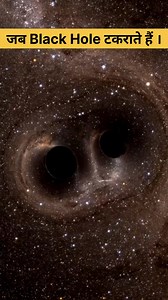 Black hole vs Neutron Star. #facts #blackhole #neutronstar #blackholevsneutronstar #ExploreAstronomy | Factworld