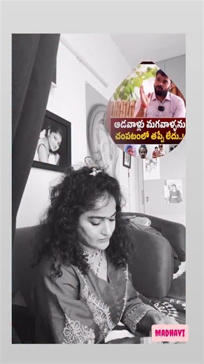 56K views · 2.6K reactions | Perfect answer- by Her | Actress Maadhavi | Facebook