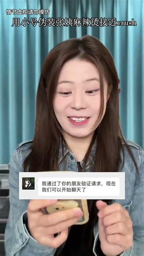 2026 Super Power Show: College Love & Fun Moments Unveiled