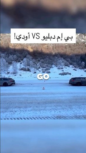 تحدي إكس درايف من بي إم دبليو 🆚 كواترو من أودي!وش بتفضل🤔