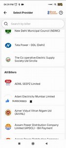 मोबाइल से बिजली बिल भुगतान करें | PhonePe App4️⃣ PhonePe से Light Bill कैसे चेक और पे करें#facts