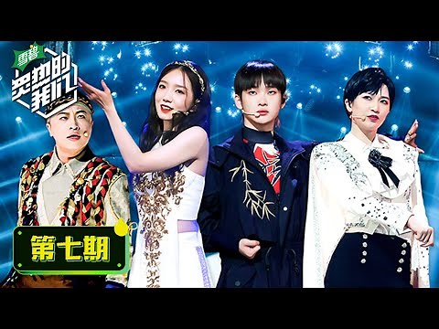 ENG SUB【We Are Blazing】EP07 | R1SE dances fanatically with the SNH48.