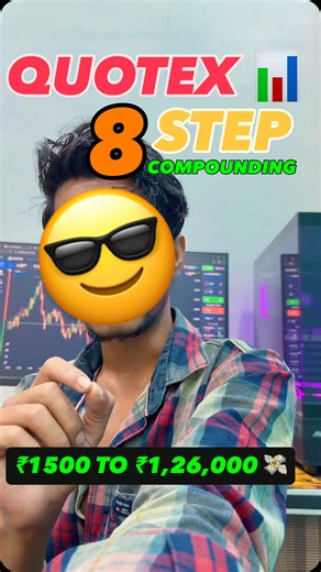 aRRyChaIN on Instagram: "10 STEP COMPOUNDING 😎💸📊✅ #trading #quotex #binary #compunding #forex #crypto"