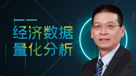 第8讲 社会网络分析（SNA）