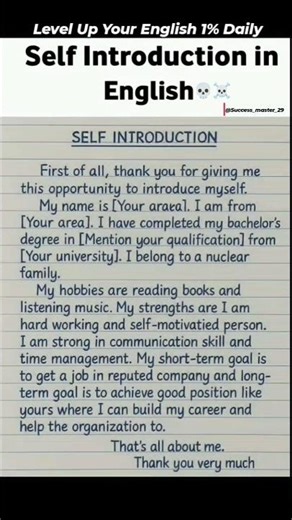 self Introduction in English 📖💀👀 #speakconfidentenglish#englishlanguage#speakconfident#spokenenglish