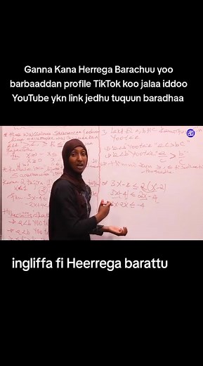 Mathematics education #SHER copy link | Gaddisaa Waaqayyoo
