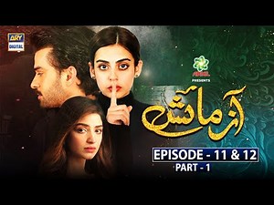 Azmaish Episode 11 & 12 – Part 1 Presented By Ariel [Subtitle Eng] | 23rd June 2021