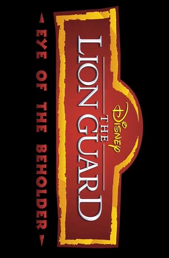 La Guardia del León: El Ojo del Espectador - Episodio 7