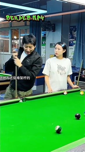 trik curang bermain bilyard #lucu