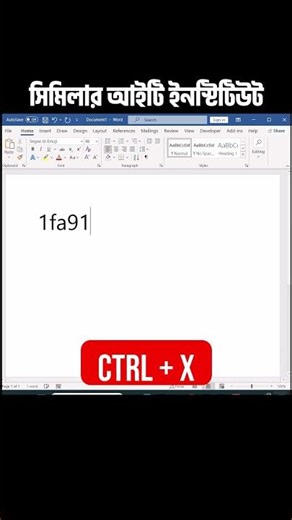 "Chair Word Shortcut Trick | Easy Spelling & Memory Hack!"