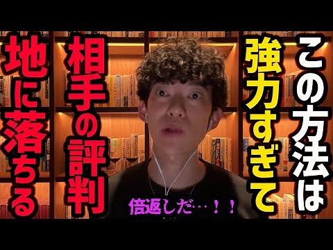 相手を叩き落とす復讐法TOP5
