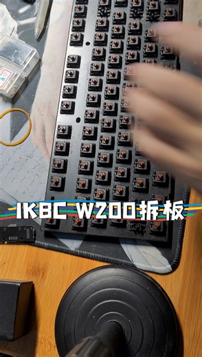 IKBC W200/210拆主板