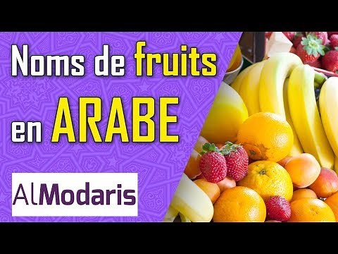 Les noms des fruits en arabe