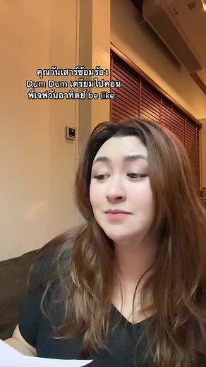 วิดีโอของ Minnmoo (@minnmoooo) พร้อมเพลง original sound - Minnmoo