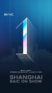 1 day left to Auto Shanghai 2025. Our next-gen electric drive system doesn't just move — it thinks, learns, and adapts to every turn. #BAIC #BAICENJOYOURRIDE #BAIConshow #AutoShanghai2025 #MagicCoreHybridDrive | BAIC