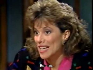 Санта Барбара 317 русские субтитры