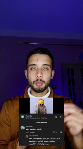 فيديوهات أنشأها محمد_سايبها_على_الله (@agent_1090) باستخدام الصوت الأصلي - محمد_سايبها_على_الله