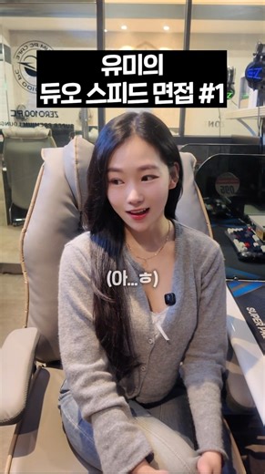 이 중에서 가장 피하고 싶은 듀오 유형은 몇 번인가요?여러분의 최악의 듀오 언급 ㄱㄱㄱ#제로백PC방 #롤듀오 #롤공감 #피시방릴스 #pc방