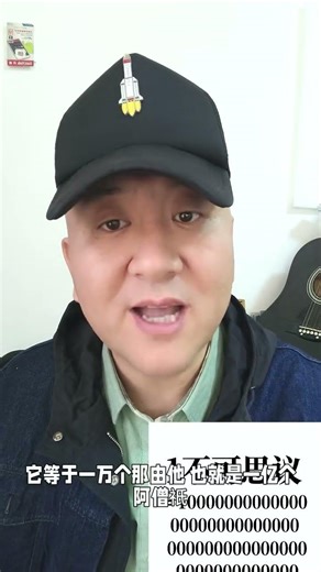 “不可思议”在古代数学中是一个巨大的计数单位，源自元代数学家朱世杰的《算学启蒙》，表示 \(10^{64}\)，远超“亿”、“兆”，代表了极为庞大的数字，其含义也延伸至形容难以想象的事物。