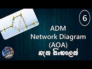 ADM Network Diagram (AOA) in sinhala part 06 - How to find ES, EF, LS & LF in a ADM Network Diagram