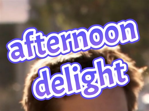 英语俚语: afternoon delight