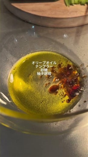 晩酌おつまみ|三つ葉とベビーホタテのおつまみサラダ #簡単レシピ #おつまみレシピ