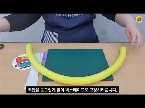 [꾸.안.꾸 만들기] 자동차 운전대