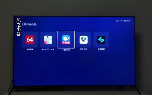 TCL(雷鸟）电视第三方应用安装教程 tcl 电视机推荐 智能电视 高性价比电视推荐 液晶电视