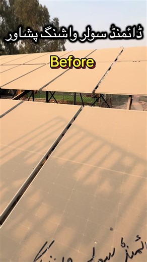 Diamond Solar Washing Service in Peshawar