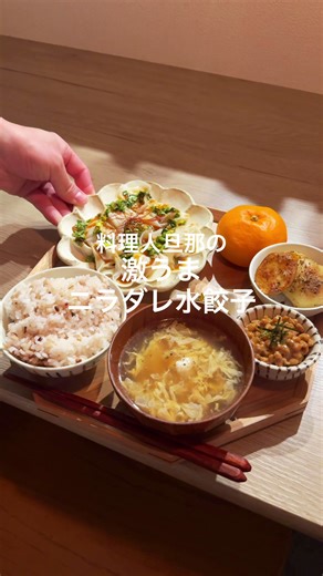 簡単水餃子レシピで無限の美味しさ