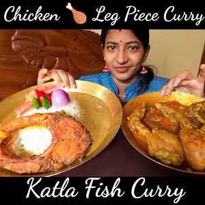 Spicy 🔥 Chicken 🍗 Leg Piece Curry, Big Katla Fish Curry With Rice Eating Show - Food Ninja | Food Ninja Family