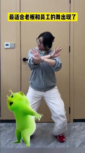 The Ultimate Dance for Bosses & Employees: A Perfect Interpretation