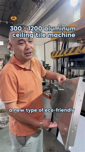 300×1200 Aluminum Ceiling Tile Machine – Custom-Tailored, Your Ideal Project Partner! #factory