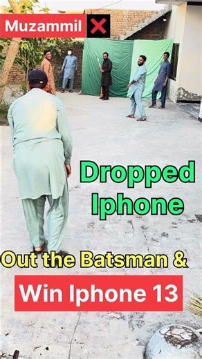 iPhone 13 for One Wicket! 🏏🔥 Who Can Do It? #cricket #cricketlover
