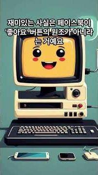 like는 왜 이렇게 많이 쓰일까?