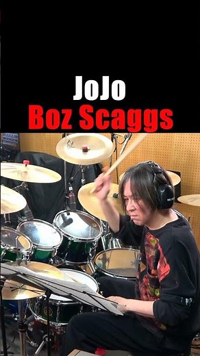 Boz Scaggs - JoJo Drum cover No.1 TikTok Live Jeff Porcaro #drums #bozscaggs #drumcover #jojo